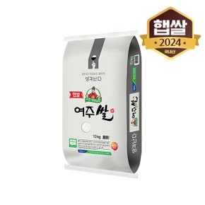 [2024년산] 햅쌀 대왕님표 여주 진광 10kg/상등급