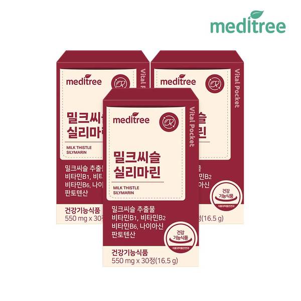 바이탈포켓 밀크씨슬 실리마린 3박스(3개월)