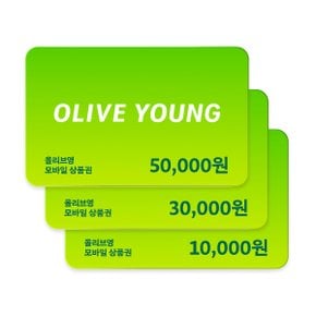 모바일 상품권 2%할인