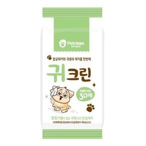 펫크린 귀크린 30매