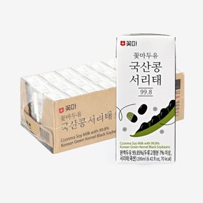 두유 국산 Non-GMO 서리태 99.8 무가당 무첨가 (190ml*24팩) 1박스