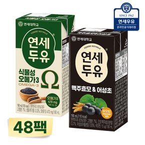 연세두유 48팩 (오메가24 + 맥주효모 어성초24)