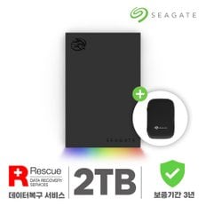 Firecuda Gaming HDD 2TB 외장하드