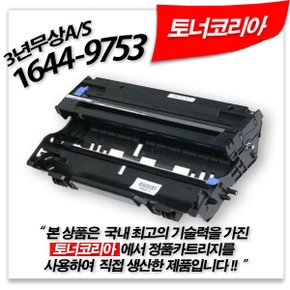 (무상A/S 보증서발급) DCP-L2550DW 재생드럼