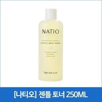  나티오 젠틀 토너 250ml