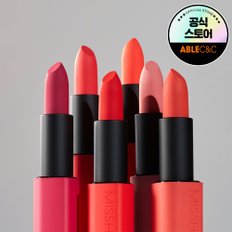 MISSHA [미샤] 데어 루즈 벨벳 30종 택1