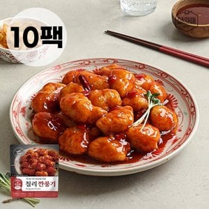 다신샵 성수동905 닭가슴살 저당소스 깐풍기 10팩