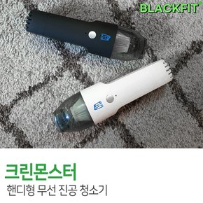 PLUS 블랙핏 크린몬스터 핸디형 무선 진공 청소기