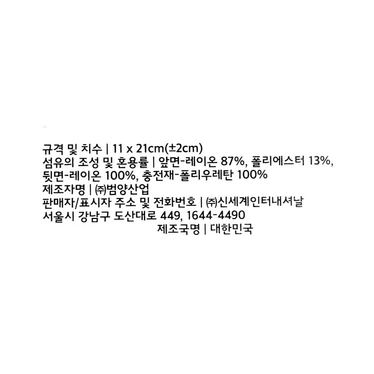 품질표시이미지1