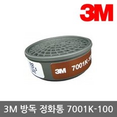 OP 3M 7701K/7702K 방독 정화통 7001K-100 유기증기용