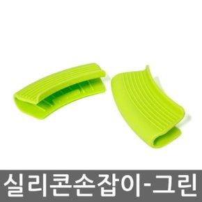 실리콘 냄비 손잡이 그린 오븐 장갑 집게