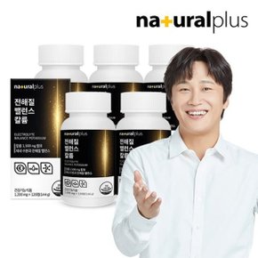 전해질 밸런스 칼륨 포타슘 1500mg 120정 5병