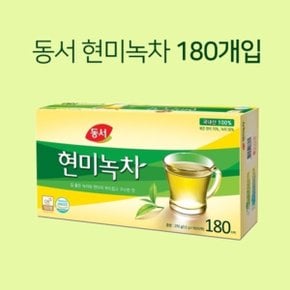 동서 현미녹차 180T