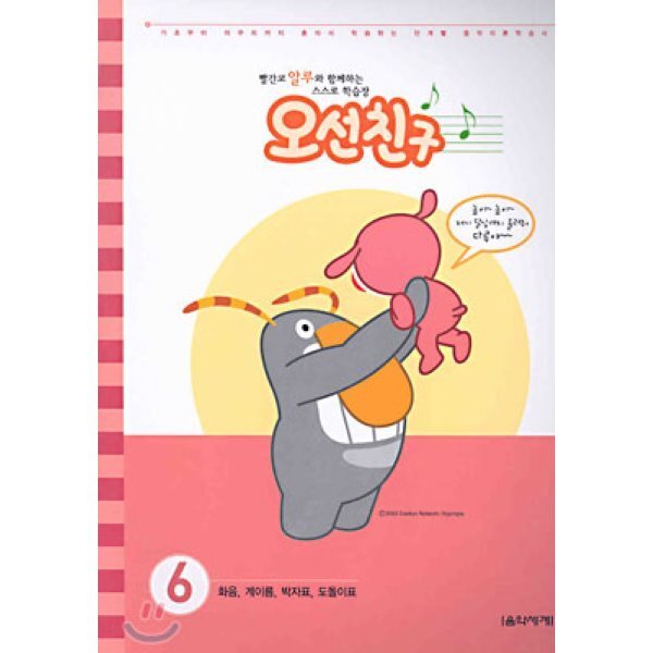 확대된 대표 상품이미지1