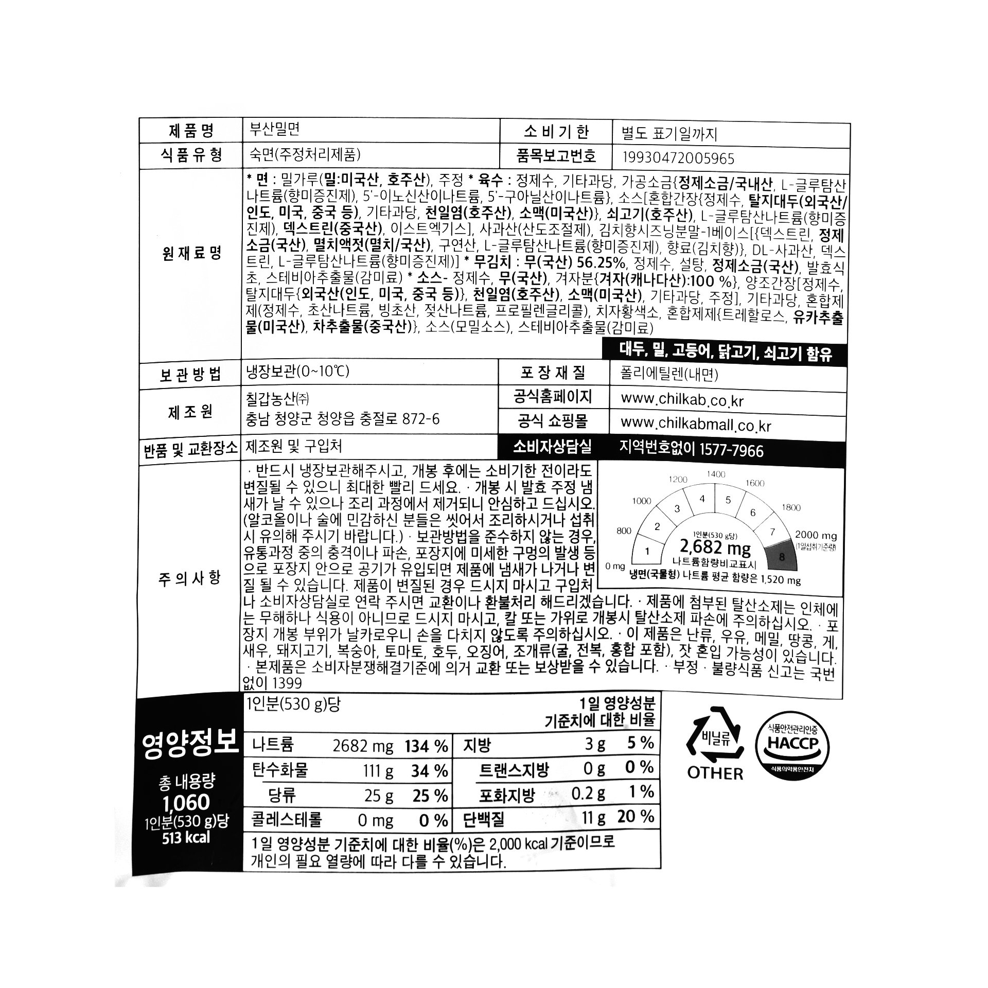 품질표시이미지1