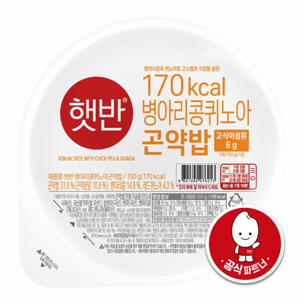 [본사배송] 햇반 병아리콩퀴노아 곤약밥 150g X 12개