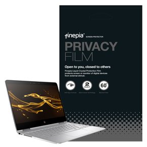 HP 엘리트북 745 G5 2MG24S용 정보보호필름