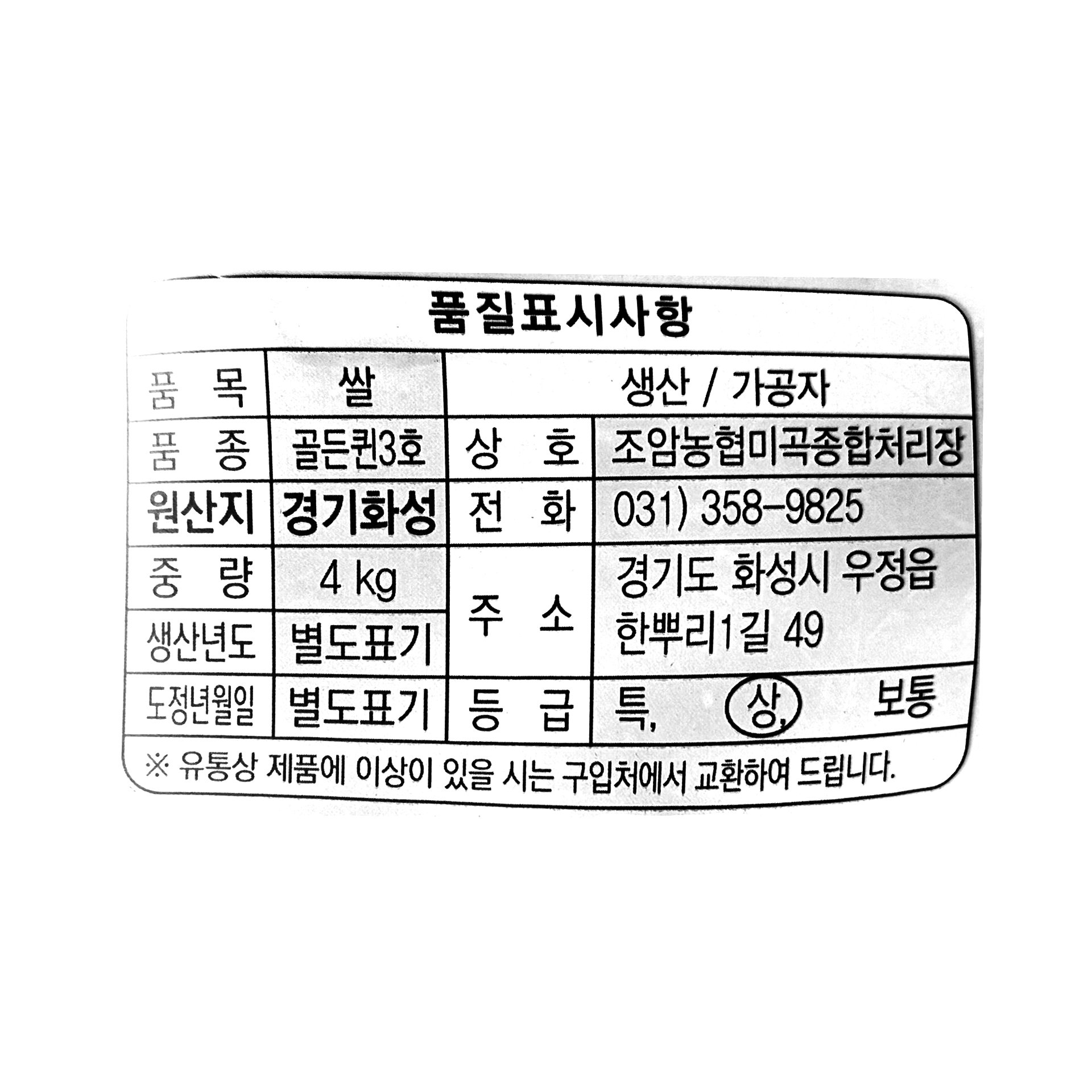 품질표시이미지1