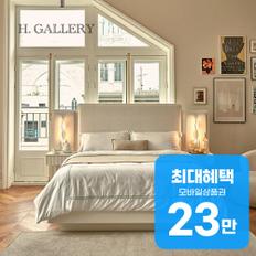 샹파뉴 침대프레임 + 협탁 2개 + 시그니처 매트리스 렌탈 60개월 월 85000원