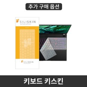 노트북 키스킨