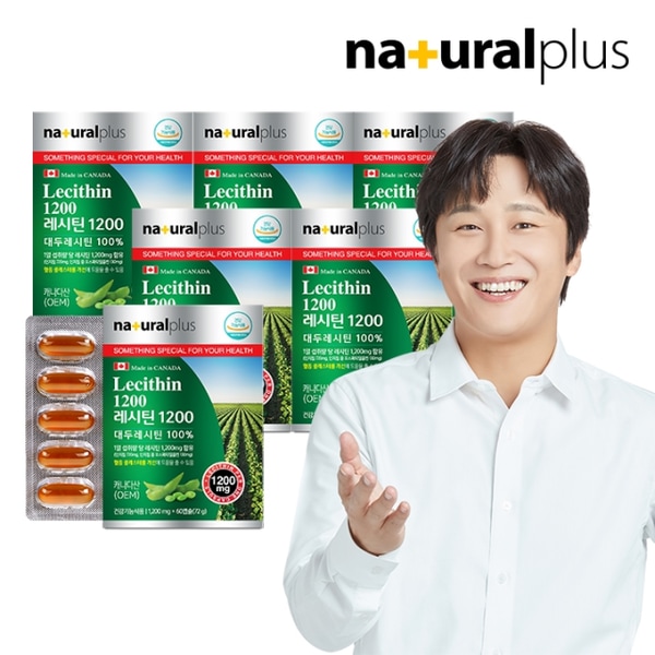 [내츄럴플러스] 대두 레시틴 6박스 (12개월분) / 식물성 인지질 콜레스테롤개선