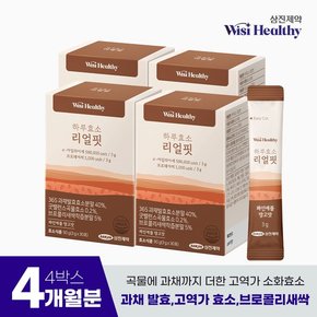 하루효소 리얼핏 30포 4박스