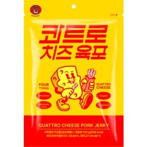 코주부 콰트로치즈육포 120g