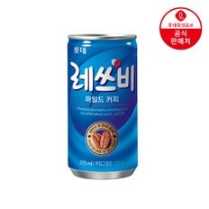 [본사직영] 롯데 레쓰비 마일드175ml x 30입