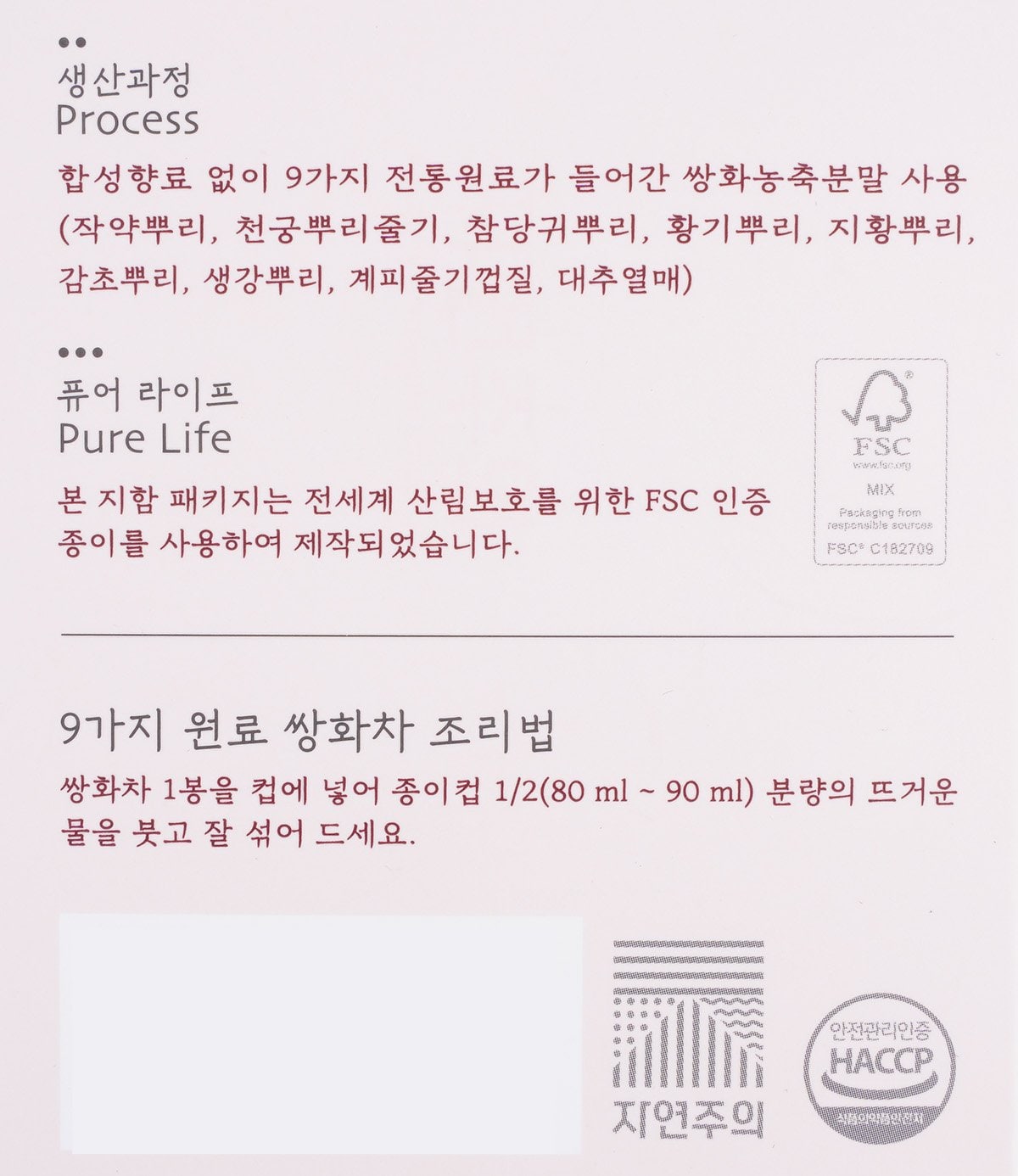 품질표시이미지2