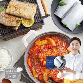 김나운 두툼한 손질갈치 200g x 5팩 (총 10토막, 1kg)