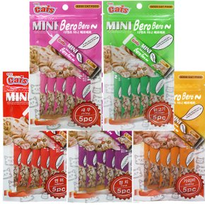 미니츄르 미니베로베로 5p 새우 가리비 연어 참치