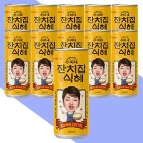 잔치집 식혜 240ml 20개