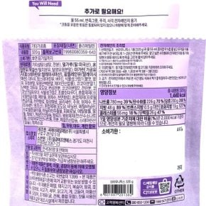 백설 브라우니믹스 320g 20개 /무료배송