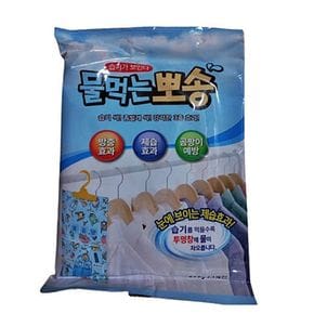 물먹는 뽀송(일반형)200g