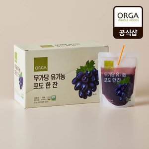 올가홀푸드 [올가] 유기농포도를 그대로 착즙한 포도 한잔 (140mlX10EA)