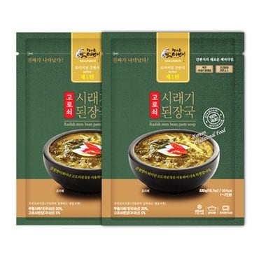 피아골미선씨 대용량 간편식 프리미엄 고로쇠 시래기된장국 600g x 2팩