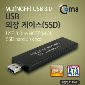 USB 외장 케이스SSD 외장하드/케이스 M.2NGFF 3.0/미니