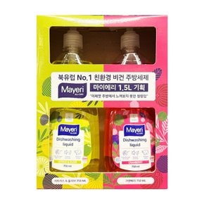 올케어 주방세제 750ml X 2개