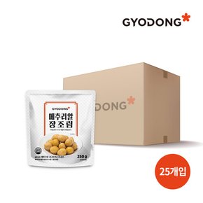 [교동식품] 교동 메추리알장조림 250g X25 (실온)
