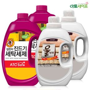 액상 세제 진드기제거 기피 2.5L 2개+울전용2L 2개[31988174]