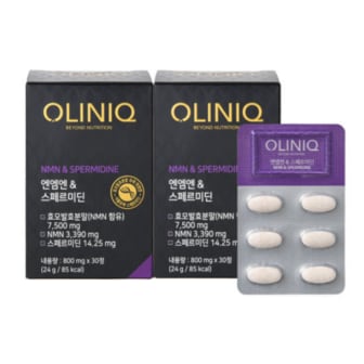 GNC [OLINIQ] 엔엠엔(NMN) & 스페르미딘 2개 세트 / 2개월분