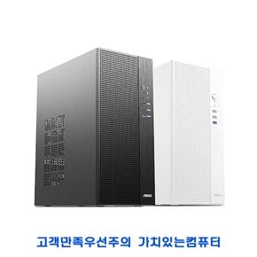 12400 / 사무용 / 인강용 / 조립컴퓨터 / 데스크탑 / 본체