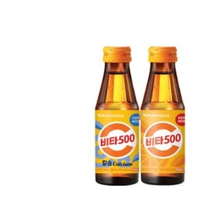 비타500 광동 100ML 50병(오리지널 30병+칼슘 20병)