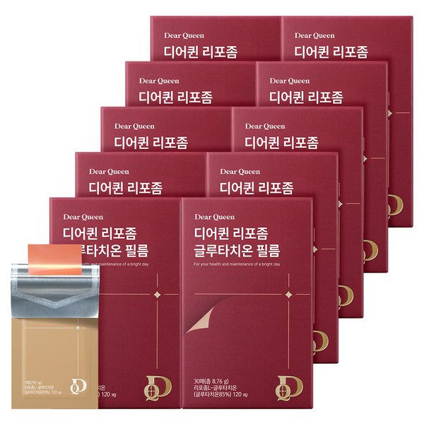 디어퀸 리포좀 글루타치온 필름 30매x10박스/ 10개월/ 리포좀L 디어퀸 리포좀공법 필름 글루타치온필름 고순도 밀크세라마이드 피쉬콜라겐 히알루론산 라즈베리맛