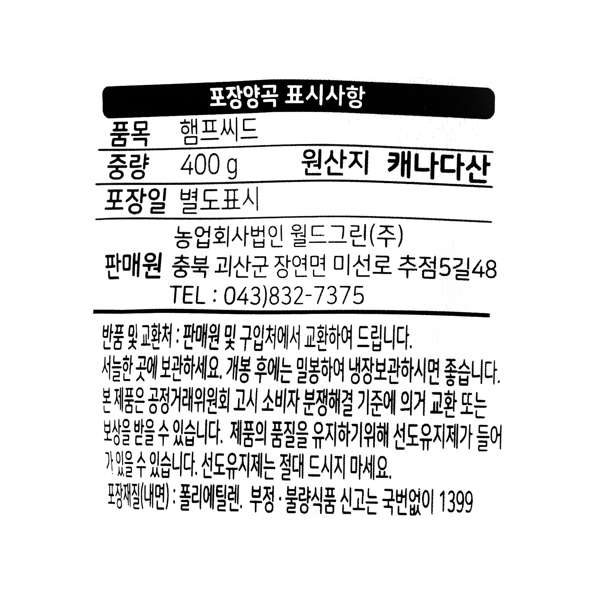 품질표시이미지1