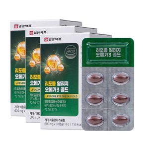 리포좀 알티지 오메가3 골드 600mg 30캡슐 3박스
