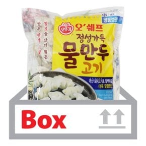 오뚜기 오쉐프정성가득물만두 1.3kg 6ea(박스) (WB99A7E)