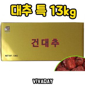 견과류 DHD 대추 특 술안주 13kg