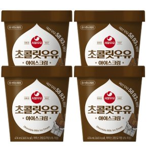 초콜릿우유 아이스크림 474mlx4개