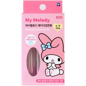 마이멜로디 메이크업 면봉/어린이용 개별포장 둥근 뽀족한 타입 성인 공용